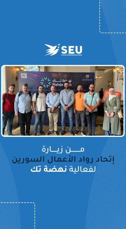مؤتمر نهضة التقني