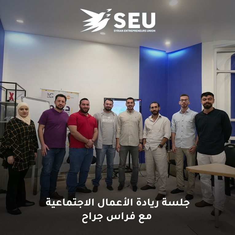 جلسة بناء قدرات في الاتحاد